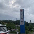 우리메밀촌 둔곡점