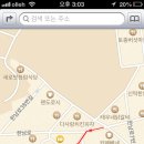 한남대박공인중개사사무소 이미지