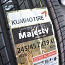 W 타이어 이미지