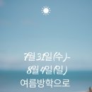 초이스영어학원 - 청주시 서원구 분평로6번길 21 | 초이스영어학원