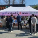 기찬푸드