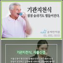 윤제한의원 이미지