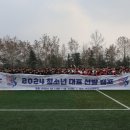 대한럭비협회