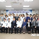 대구한의대포항한방병원 이미지