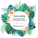 가온약품 이미지