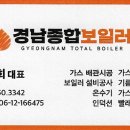 진주롯데가스보일러 네이버블로그