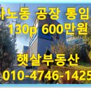 제2종근생 및 창고시설 신축 네이버블로그