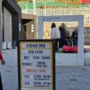 월드타워9 앞 사거리-2 | 경주 놀거리 루지월드 할인 액티비티 데이트 후기