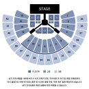 포텐PC(4TEN PC) 마곡나루2호점 | 엑소 팬미팅 티켓팅 성공! (KSPO 7구역 8구역 시야)