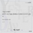 얘 진짜 이승화가 지 하인인 줄 알고 잇나봐.. 이미지