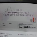 화미주헤어(장림점)