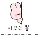 복호두동탄 이미지