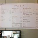 SALON DE 썸