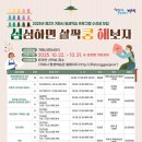 심쿵 - 남구 번영로150번길 14 | 심쿵
