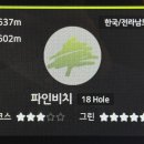 비치골프클럽연습장 이미지