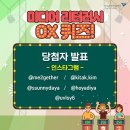 한세온