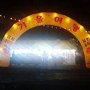 분평점 현대자동차(현대자동차분평점) 이미지