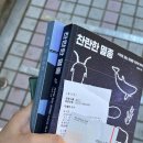 김홍기 | 이호철북콘서트홀 6월 문예북흥 _ 김홍기 패션큐레이터