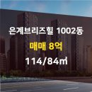 브릿지공인중개사사무소 이미지