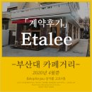 고르다공인중개사사무소 이미지