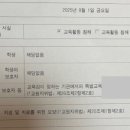경기초등학교 네이버블로그