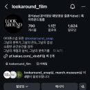룩서치 | [공지] 웨딩촬영 DVD 룩어라운드필름 계약후기
