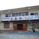 09식당 네이버블로그