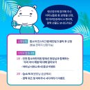 톡톡라이브