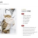 쭈니동물병원 이미지