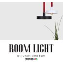 가온엘이디(LED)