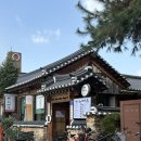 칼콩 칼국수&콩나물국밥 | 전주여행 1박 2일 뚜벅이 여행 중 하루 일과: 전주 현대옥 콩나물국밥 한벽터널 베테랑 칼국수 후기