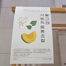 농업회사법인 이장님닷컴(주) 네이버블로그