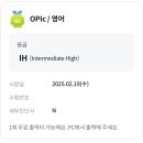 클로이어학원 - 나주시 우정로 72 | 해커스 어학원 클로이 선생님 주중 오후반 수강후기 - 오픽IH 달성