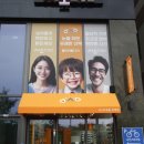 시소안경 위례점 이미지