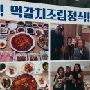 오거리 | 목포역 맛집 오거리식당 후기｜현지인 추천 먹갈치조림 백반집