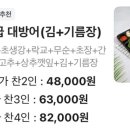 20회수산-하루20판한정판매 - 강남구 학동로43길 38 | 20회수산-하루20판한정판매