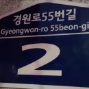 숨쉬는공간허브찜질다이어트