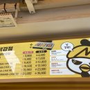 노랑강정녹번역점