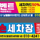 탑셀프세차장 이미지