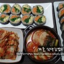 한아름김밥 이미지