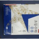 안녕수학교습소 이미지