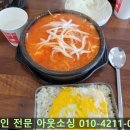 토박이분식 이미지