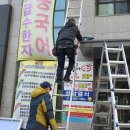 333수학교습소 | 광주간판 제작 화정동 수학학원 설치했어요