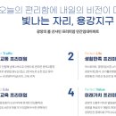 덕진봄공인중개사사무소 이미지