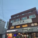 삼전종로약국 이미지