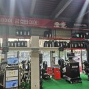 타이어프로 (탄현점) 이미지