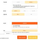 (유)삼성교통 | 알뜰폰요금제 모빙 번호이동 셀프개통 월100원 1년4개월 사용 내돈내산 후기