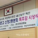 신정2동 마을문고 이미지