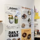 진성메디칼 | 창원 상남동 수플레 맛집 데일리 오아시스 솔직후기