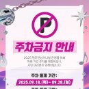 댄싱 공연장 이미지